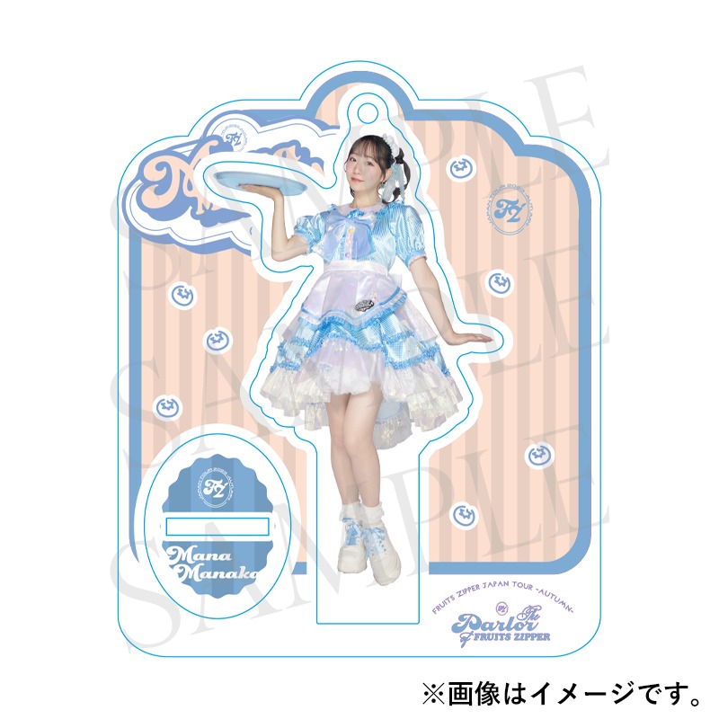 復刻/FC限定】メンバー別アクスタ ~ Parlor edition ~（全7種