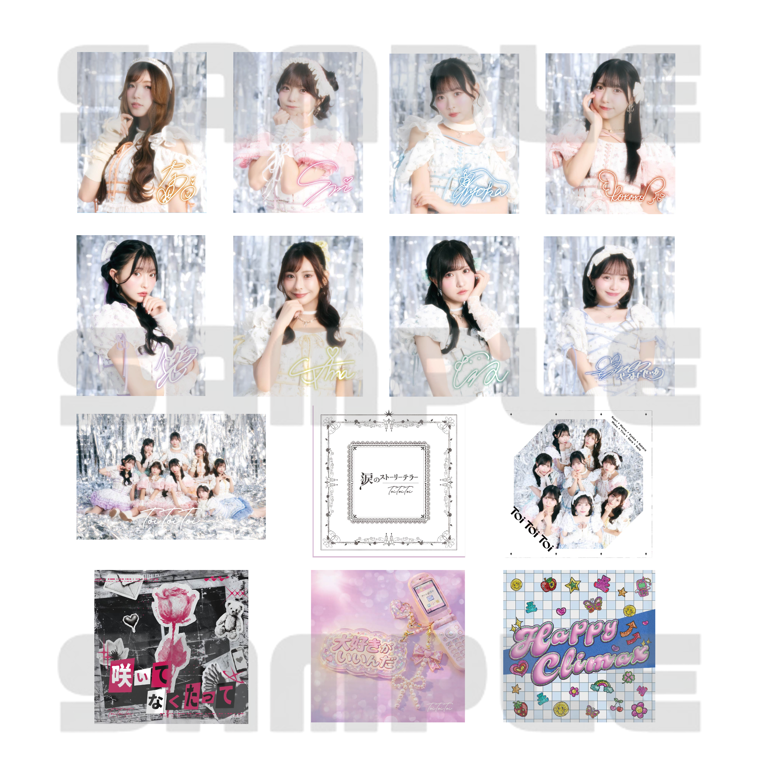 商品の検索結果【ASOBIMALL(アソビモール)】