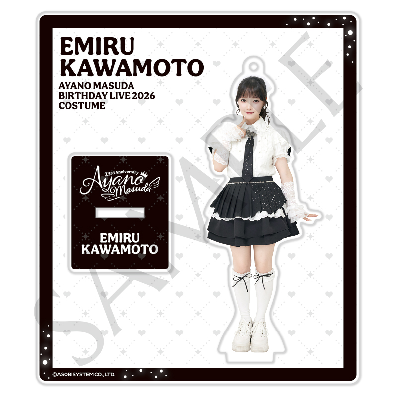 増田彩乃生誕祭2026 アクリルスタンド（仲間たちver.）【ASOBIMALL
