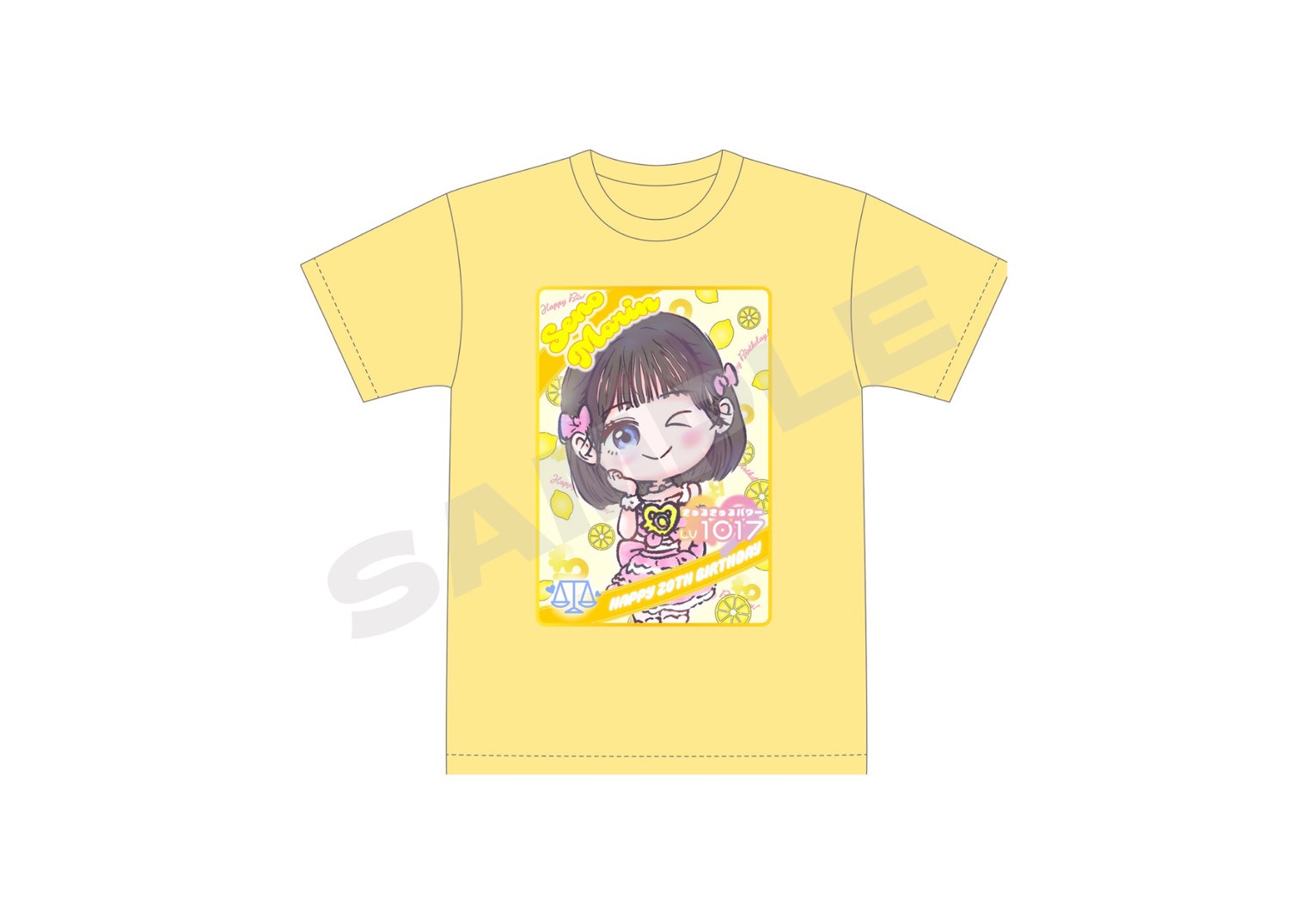 商品の検索結果【ASOBIMALL(アソビモール)】