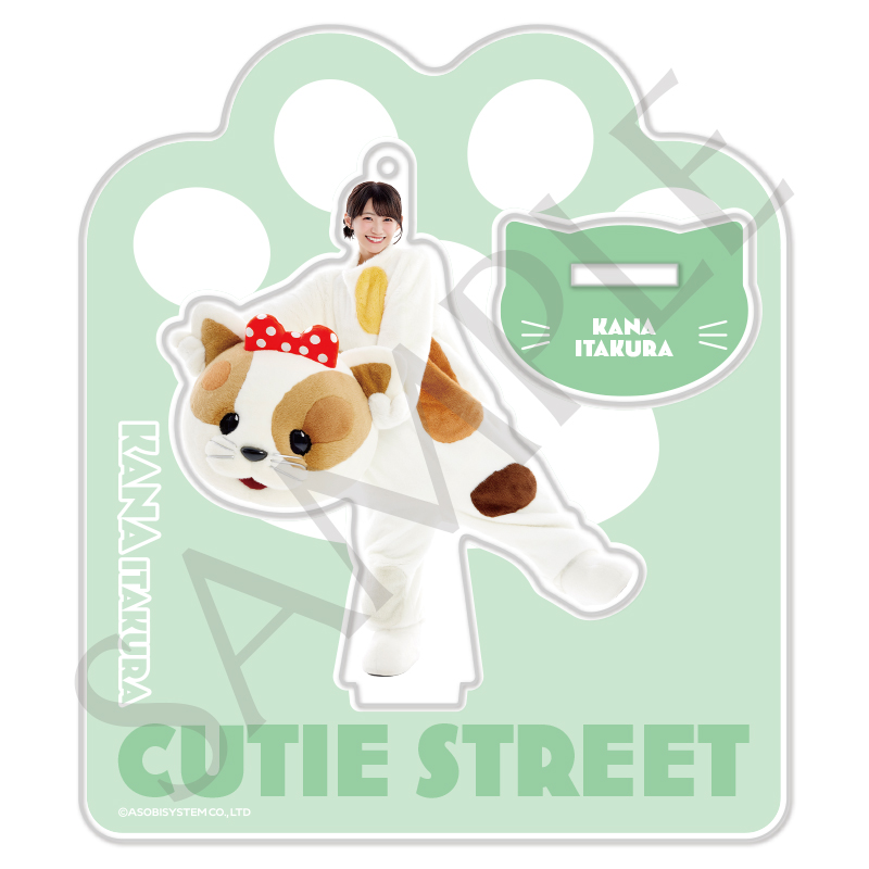 CUTIE STREET メンバー別 アクスタ- ネコ の着ぐるみ ビジュアルver