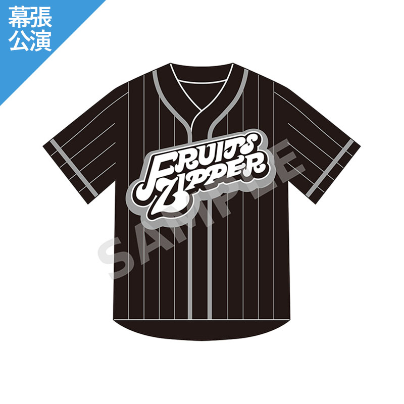 アイドル FRUITS ZIPPER OSHI API UNIFORM FZver. 幕張公演】FRUITS ZIPPER OSHI API UNIFORM-FZver.-【ASOBIMALL