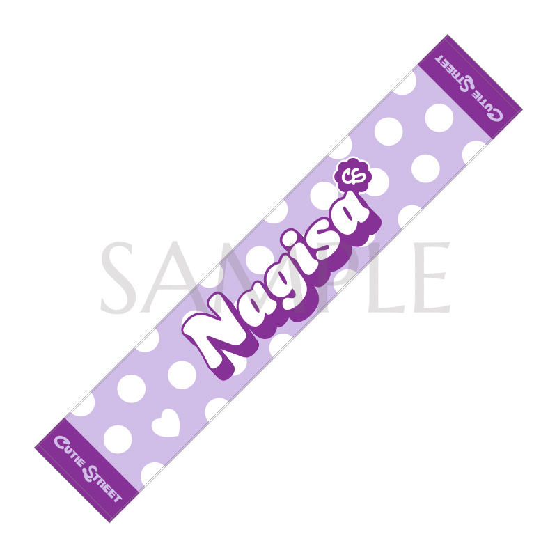 CUTIE STREET OSHI API TOWEL ver.2 (全8種)【ASOBIMALL(アソビ