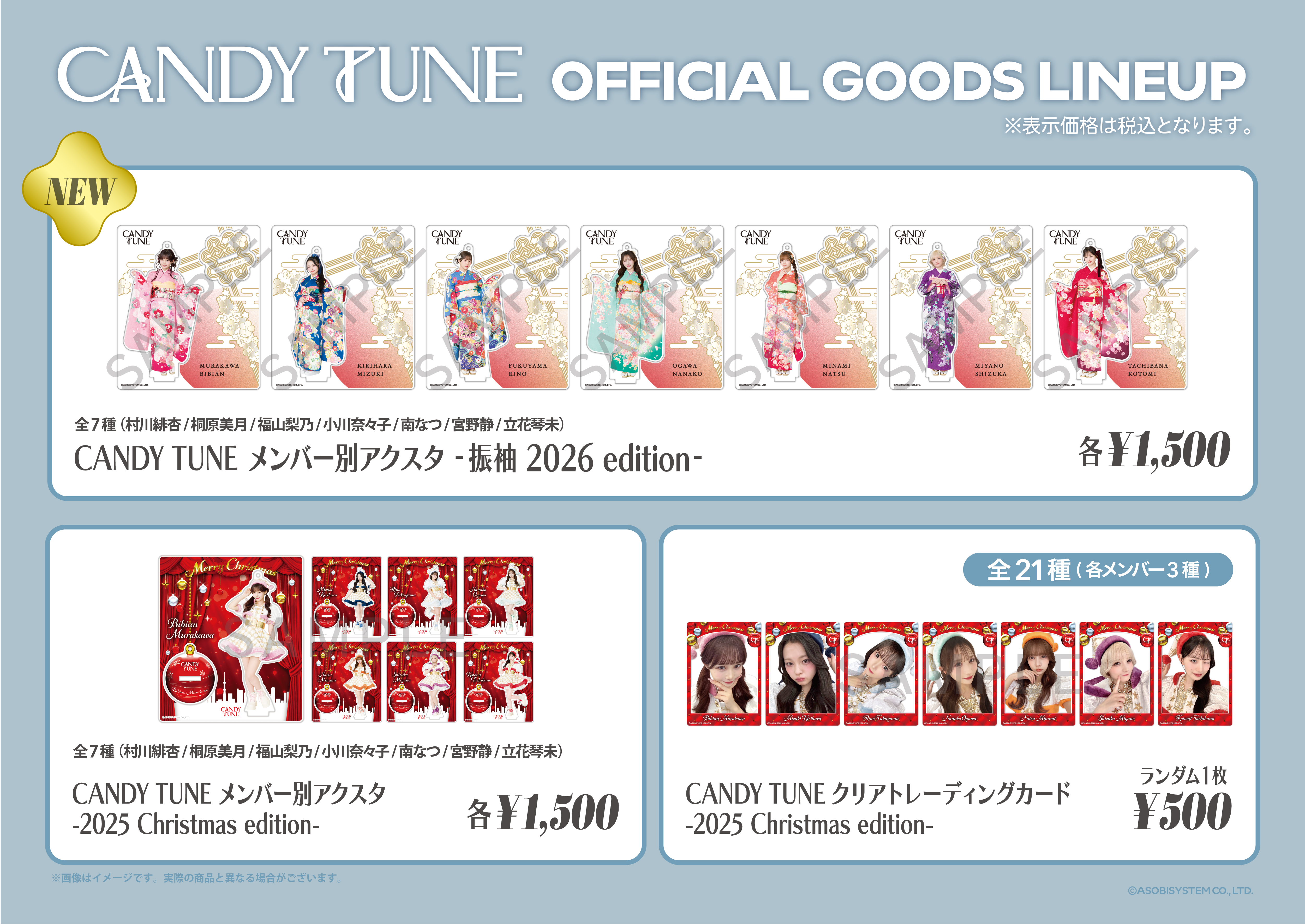 期間限定受注販売】12/12(金)22:00〜2026/1/4(日)23:59 KAWAII LAB. 4