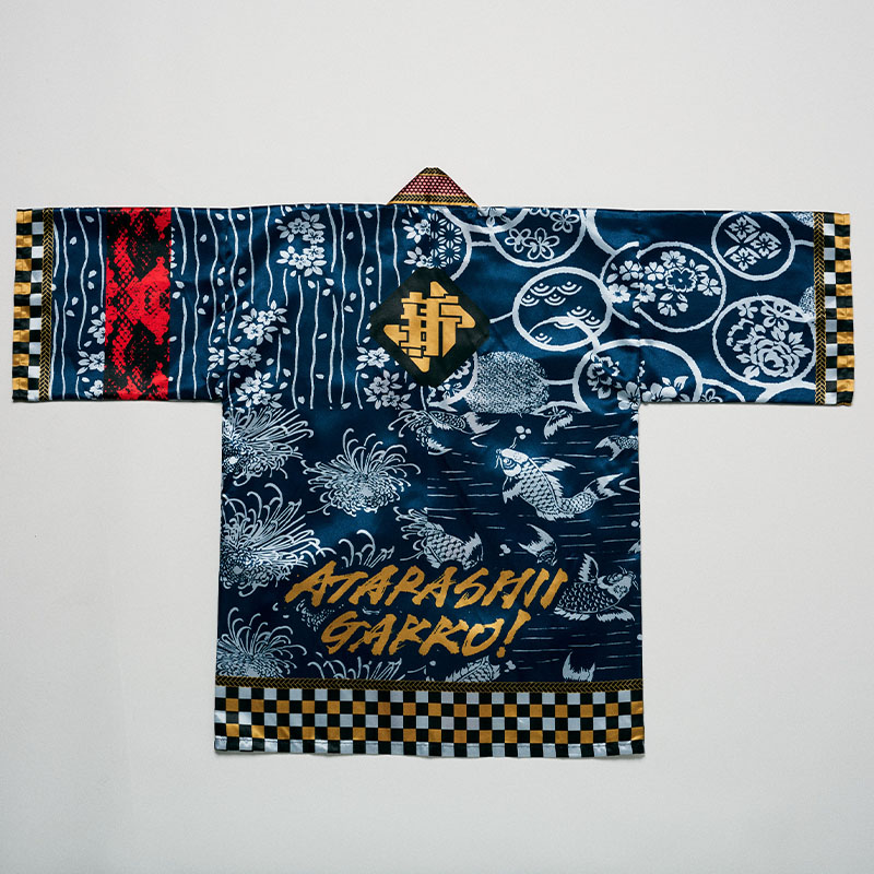 【和奏ページ】新しい学校のリーダーズ　 青春部限定 AG! 法被　L 青春部限定】AG!法被【ASOBIMALL(アソビモール)】