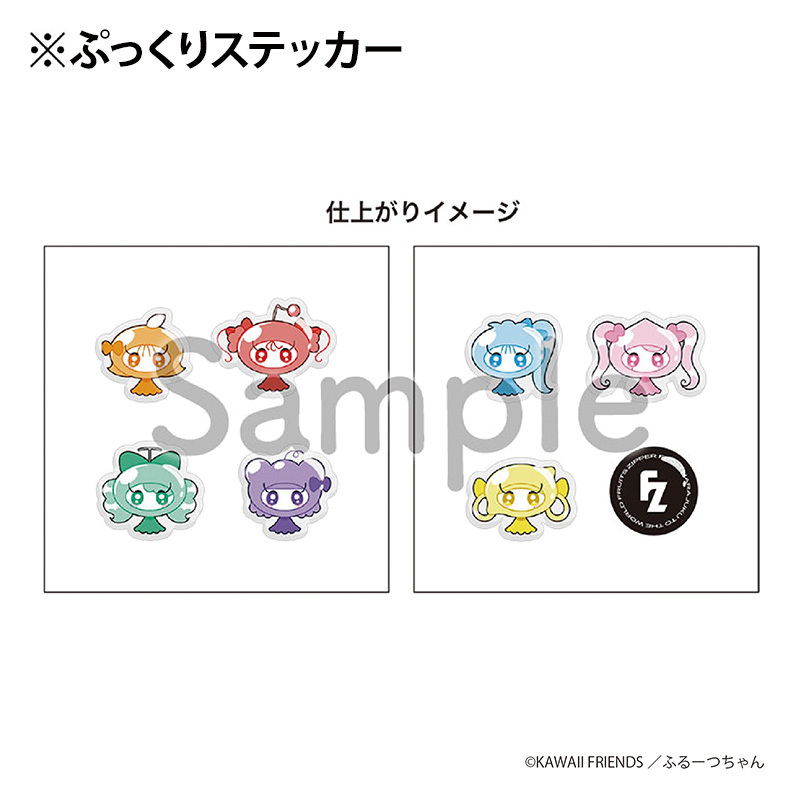 FRUITS ZIPPER ランダムカプセル-standard edition ver.6-（全22種