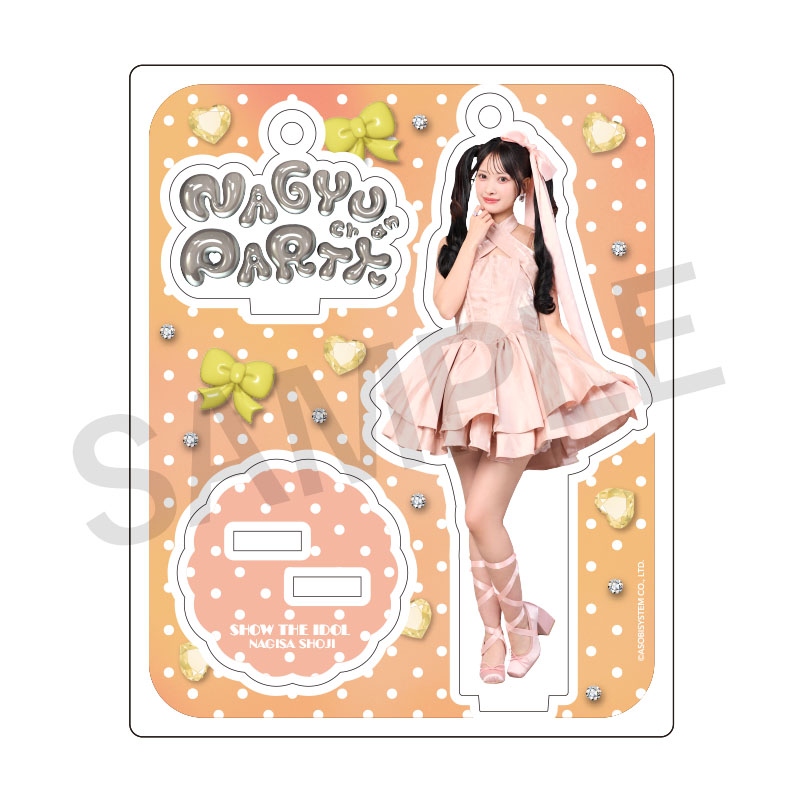 商品の検索結果【ASOBIMALL(アソビモール)】