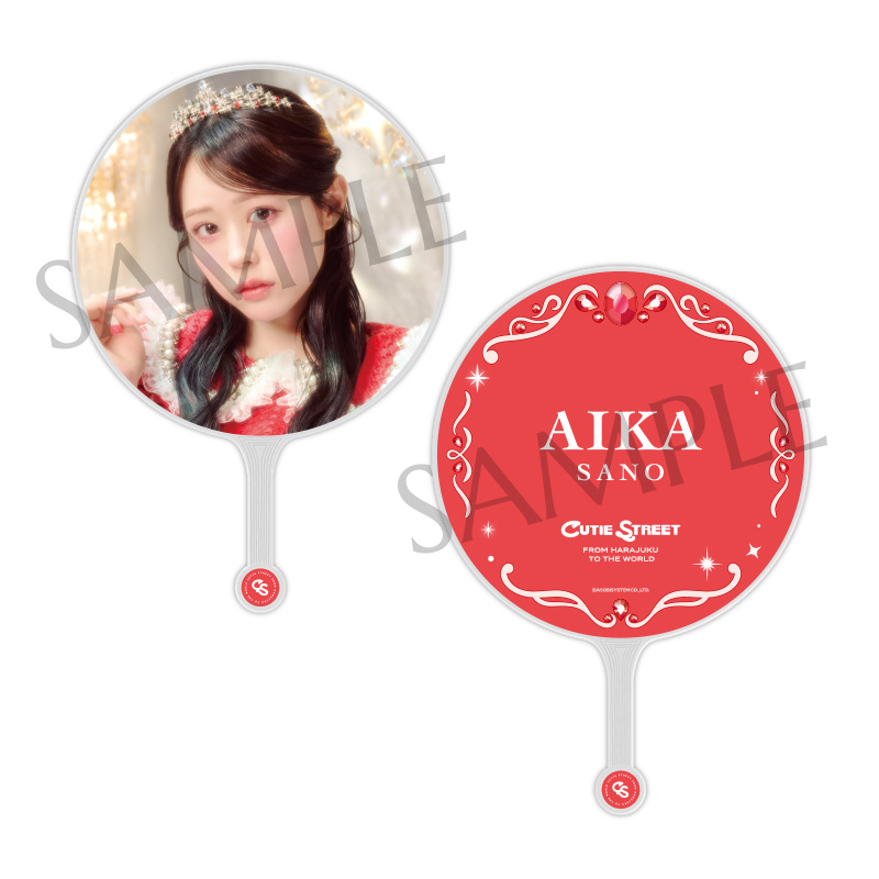 CUTIE STREET OSHI API UCHIWA ver.3 (全8種)【ASOBIMALL(アソビモール)】