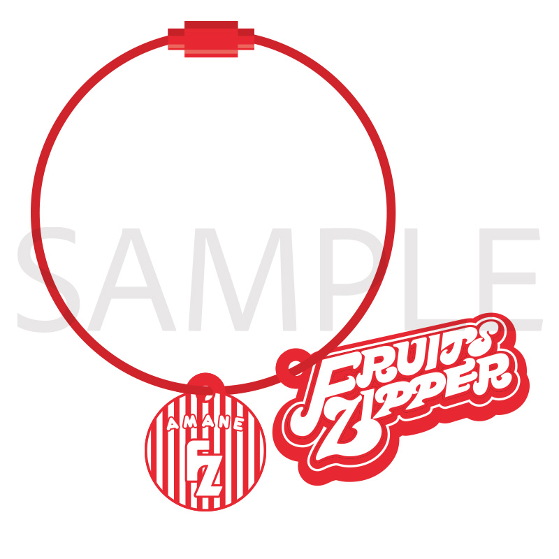 FRUITS ZIPPER メンバー別LOGOアクリルキーホルダー（全8種/ランダム