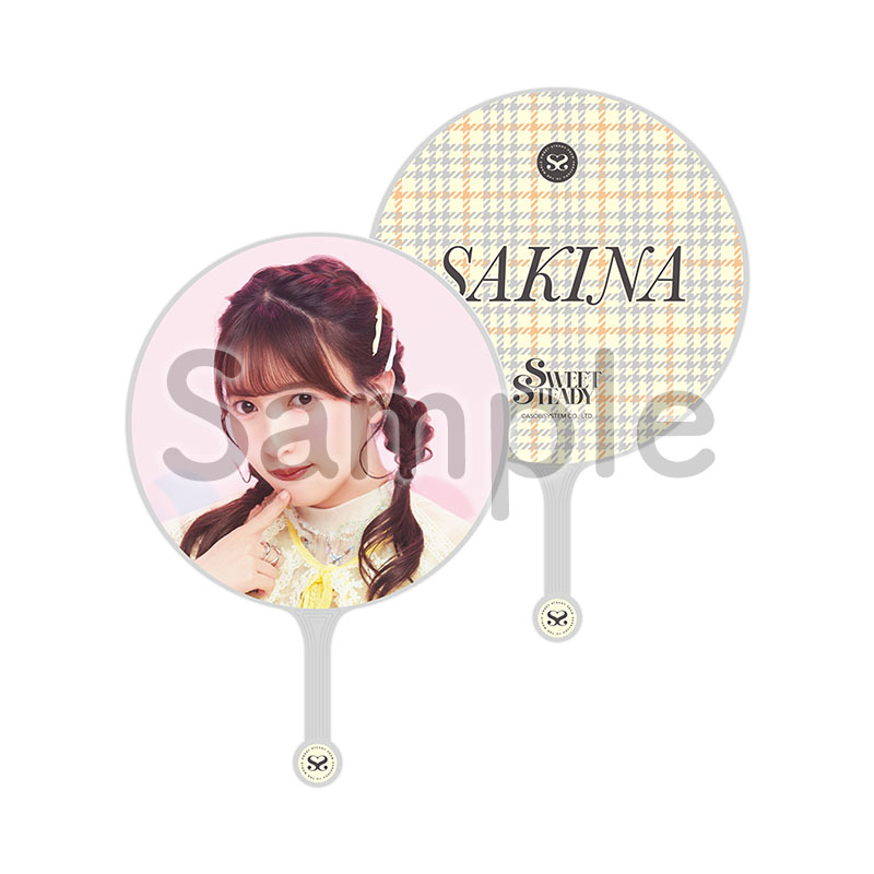SWEET STEADY OSHI API UCHIWA ver.2【ASOBIMALL(アソビモール)】
