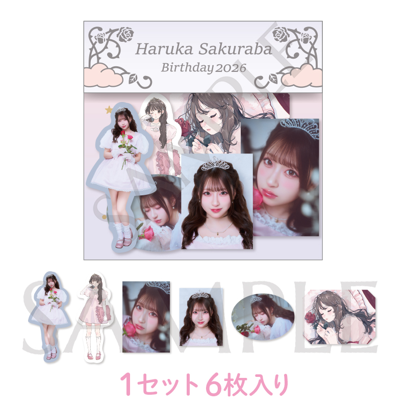 桜庭遥花 生誕祭2026 ぺたぺたぱるたん【ASOBIMALL(アソビモール)】