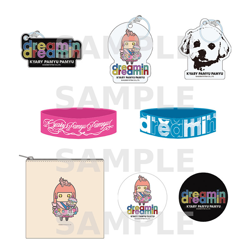 商品の検索結果【ASOBIMALL(アソビモール)】