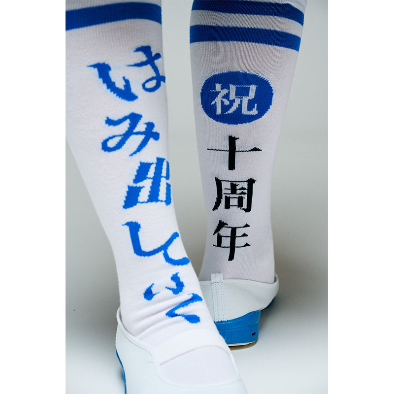 祝！はみ出し十年！ハイソなソックスクス[SS/16?18cm]【ASOBIMALL
