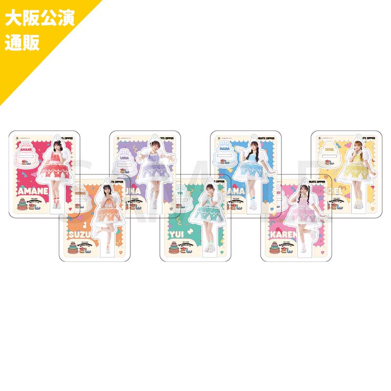 スパフル アクキー 全種類セット 51TYHmvdVmL._UF350,350_QL50_.jpg