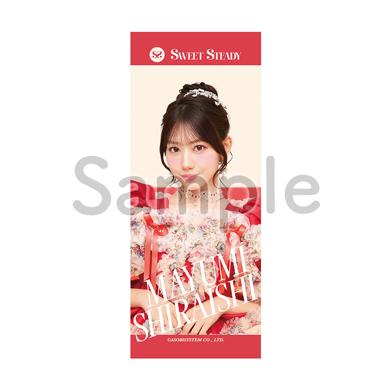 SWEET STEADY OSHI API TOWEL ver.3（全7種）【ASOBIMALL(アソビモール)】