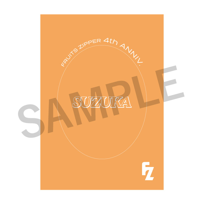 FRUITS ZIPPER 4th Anniv. メンバー別SPECIALトレカセット(12枚入
