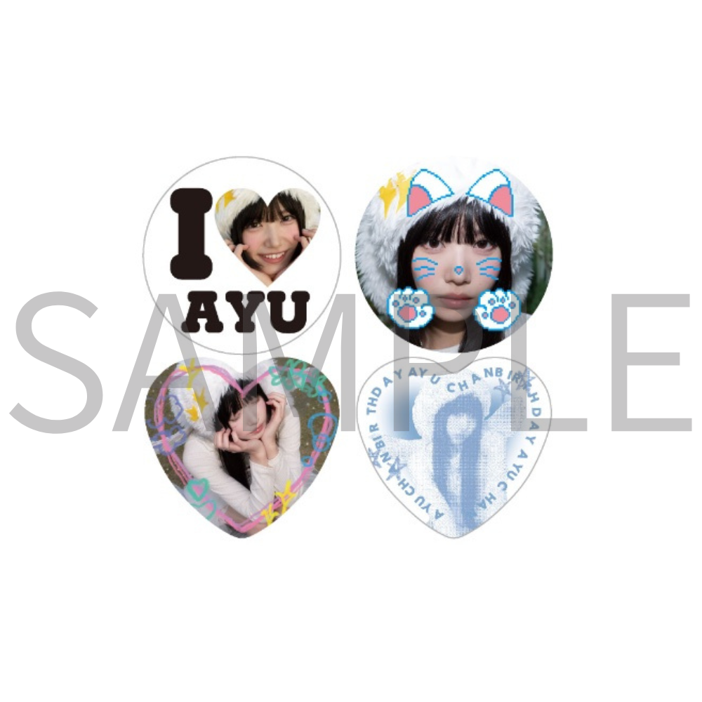 缶バッジ 元親友から貰った ずっ友だよ！ 奥田彩友 生誕祭 2026 「まいにち輝ける缶バッチ」【ASOBIMALL(アソビ