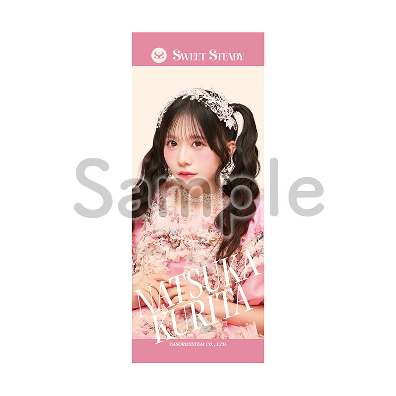 SWEET STEADY OSHI API TOWEL ver.3（全7種）【ASOBIMALL(アソビモール)】