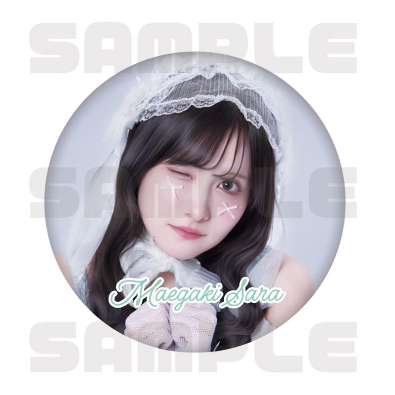 前垣さら生誕缶バッチ（ランダム10種）【ASOBIMALL(アソビモール)】