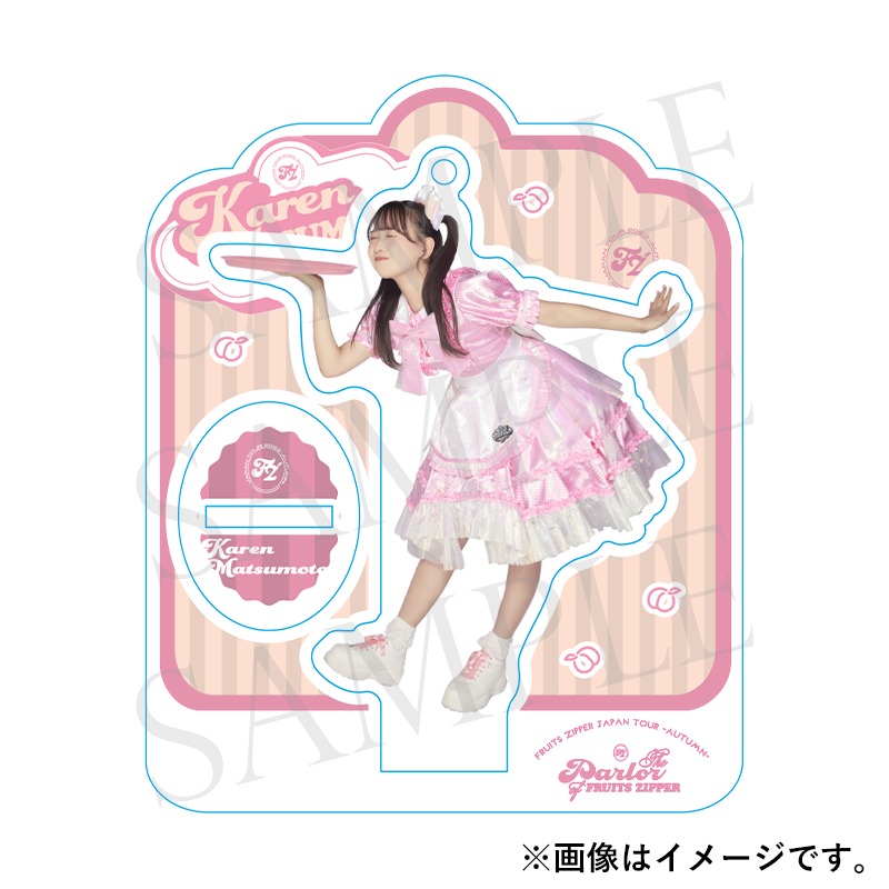 復刻/FC限定】メンバー別アクスタ ~ Parlor edition ~（全7種