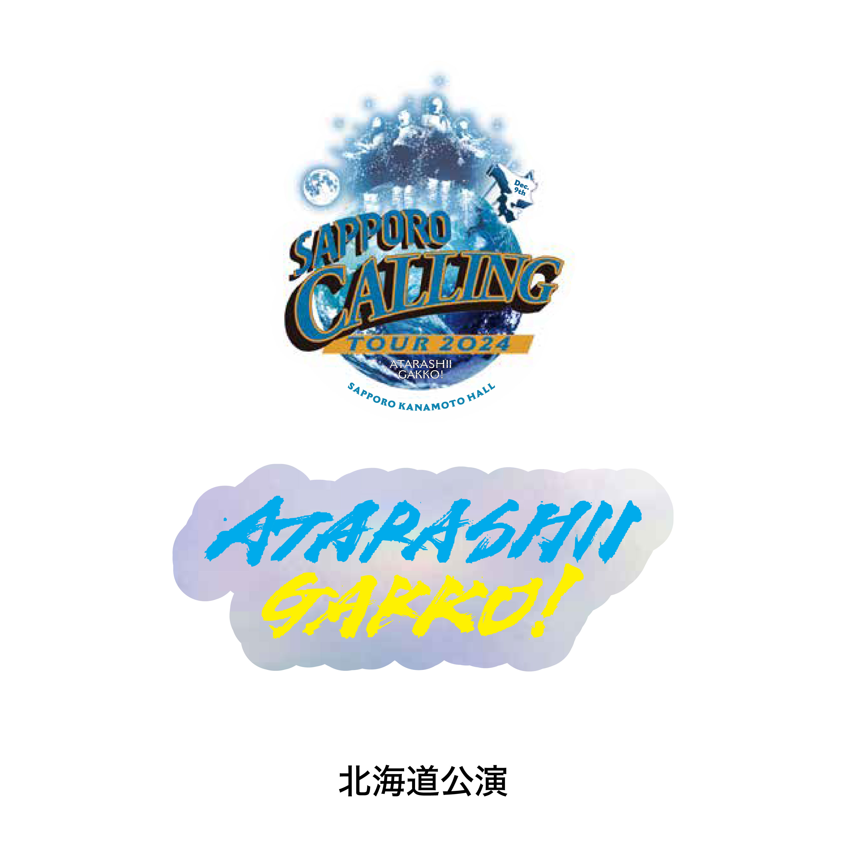 【福岡】IMPERIAL ご当地ステッカー IMP. IMPERIAL 会場限定ステッカー 福岡ver. - メルカリ