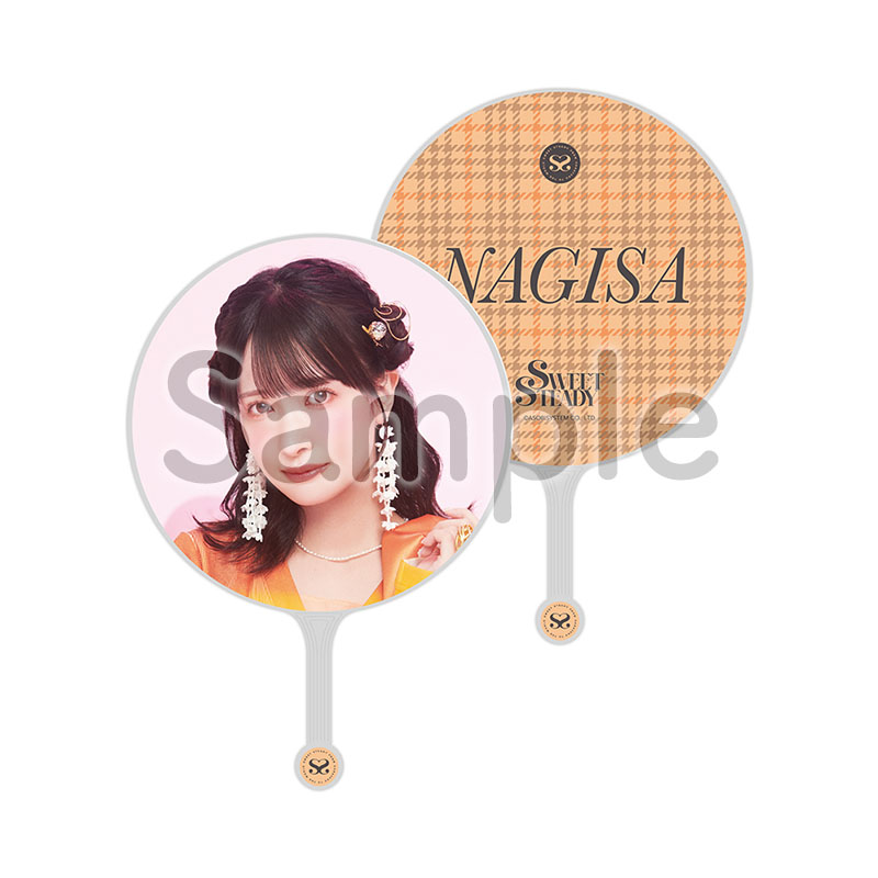 SWEET STEADY OSHI API UCHIWA ver.2【ASOBIMALL(アソビモール)】