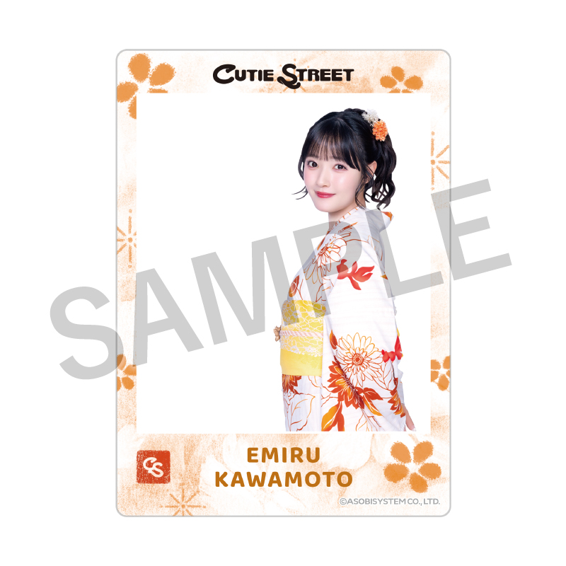 CUTIE STREET ランダムクリアカード -KL夏祭り2026衣装 edition- （全8