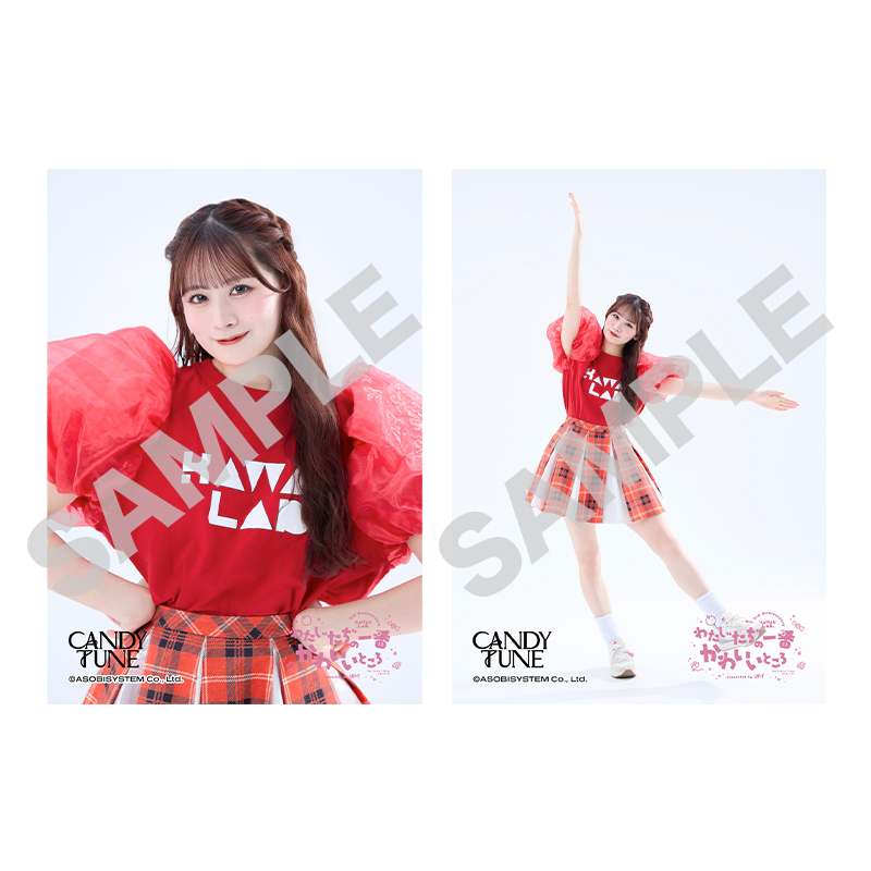 5587 Buono! 生写真 50枚セット 3rd Anniv. SP 生写真L判2枚セット CANDY TUNE【ASOBIMALL(アソビモール)】