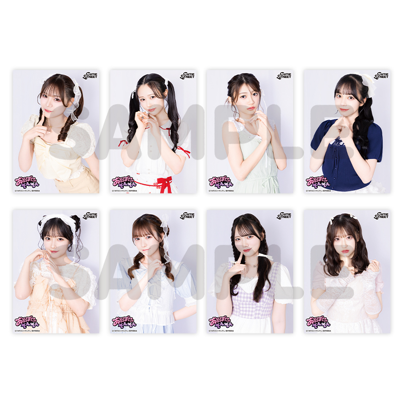 CUTIE STREET　アソビモール限定トレカチェック柄　CDセット CUTIE STREET アソビモール限定トレカチェック柄 CDセット
