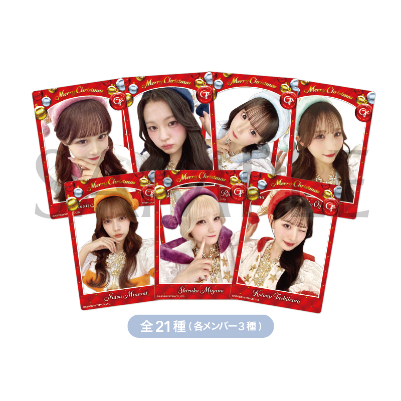 CANDY TUNE商品の検索結果【ASOBIMALL(アソビモール)】