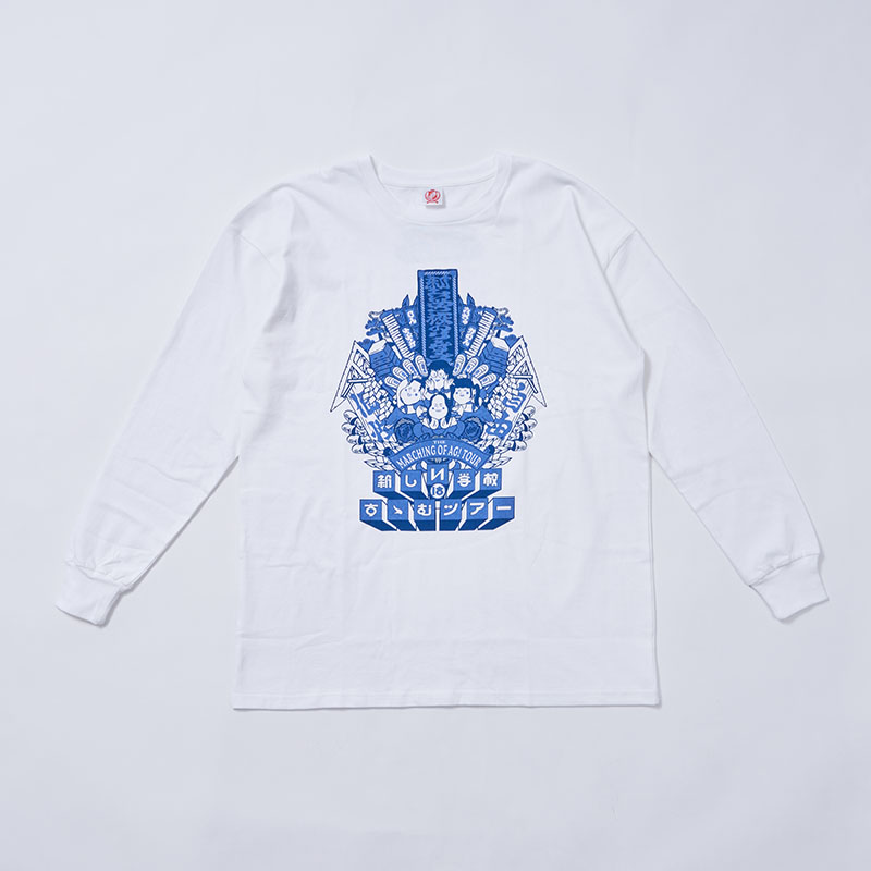 新しい学校のリーダーズ公式熊手Tシャツ 10周年記念 XXLソールドアウト品 新しい学校のリーダーズ