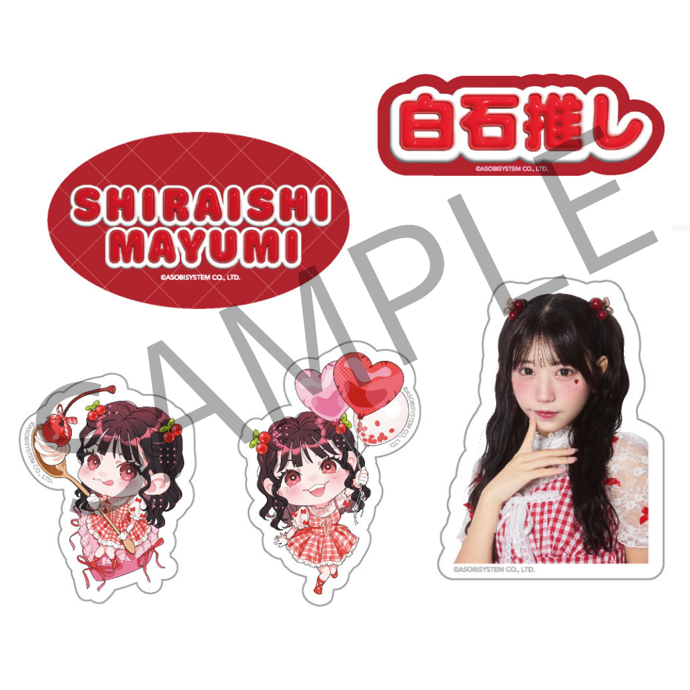 SWEET STEADY商品の検索結果【ASOBIMALL(アソビモール)】