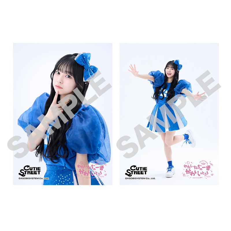 3rd Anniv. SP 生写真L判2枚セット CUTIE STREET【ASOBIMALL
