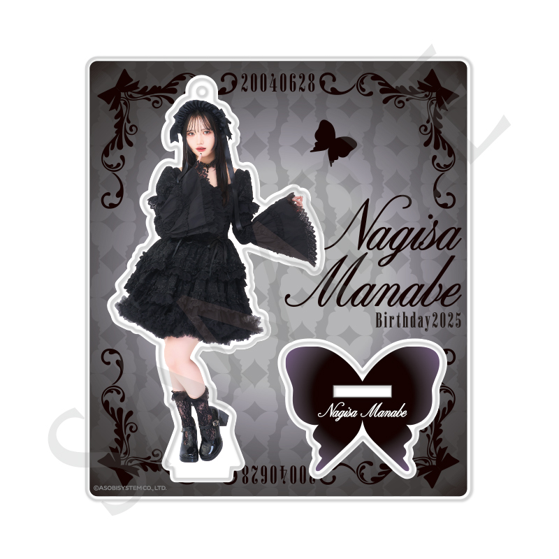 人気メーカー・ブランド 真鍋凪咲 生誕祭2025 アクスタ-解禁ビジュアルver.-【ASOBIMALL アイドル