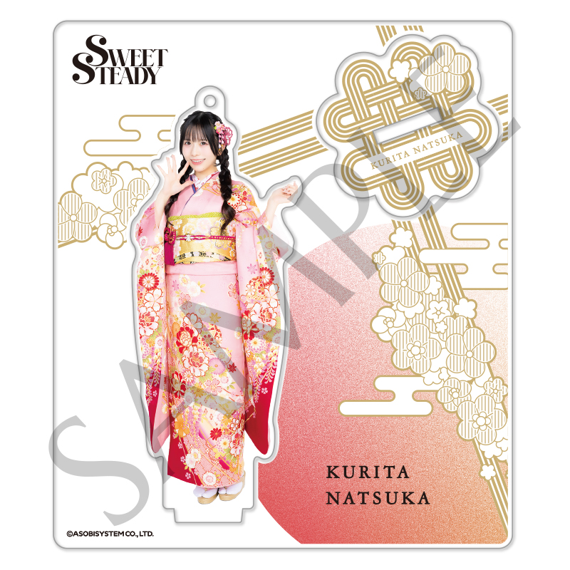 SWEET STEADY メンバー別アクスタ - 振袖 costume edition-（全7種