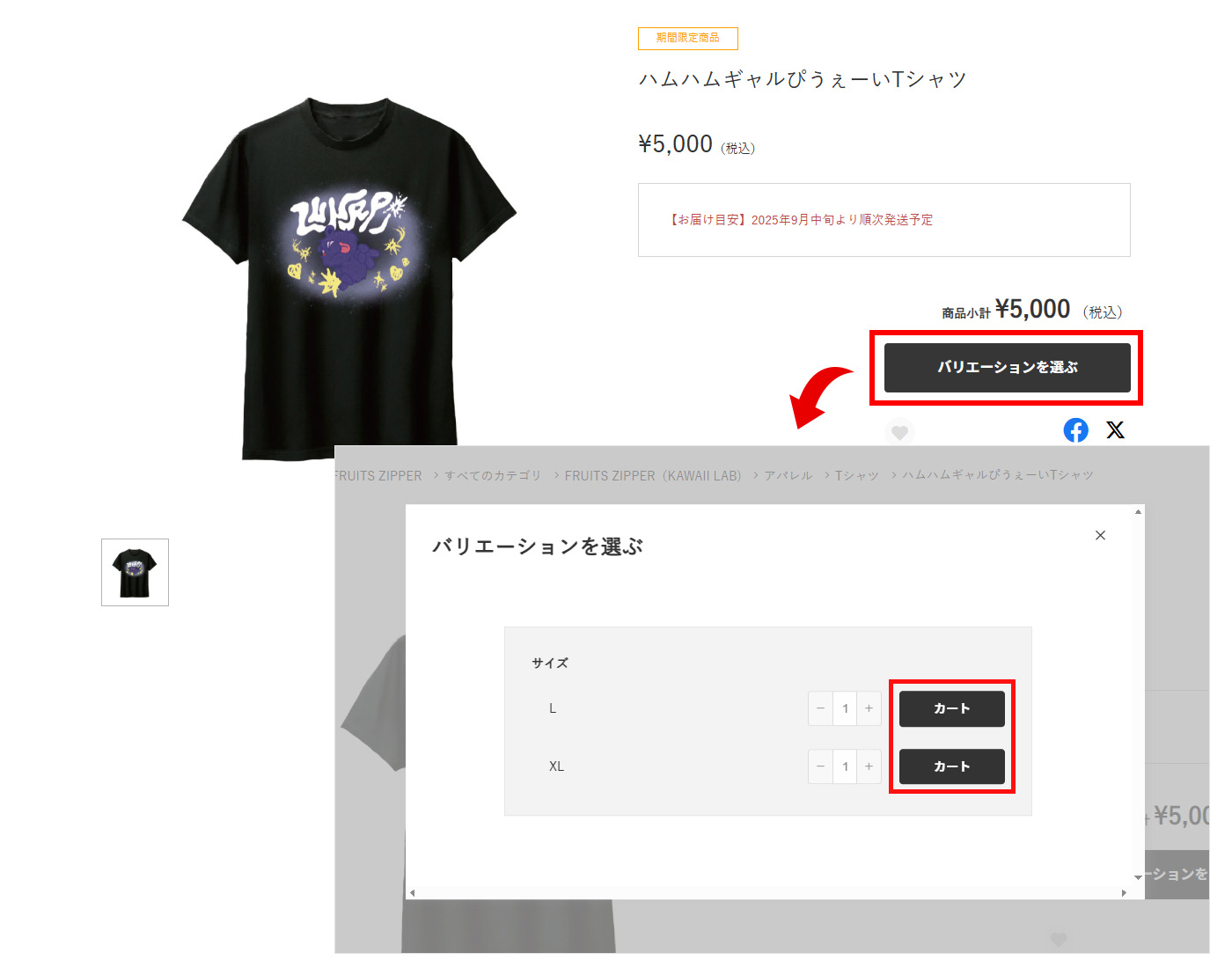 ご利用ガイド【ASOBIMALL(アソビモール)】