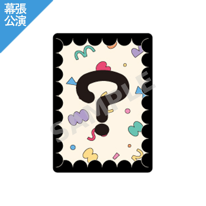 商品の検索結果【ASOBIMALL(アソビモール)】
