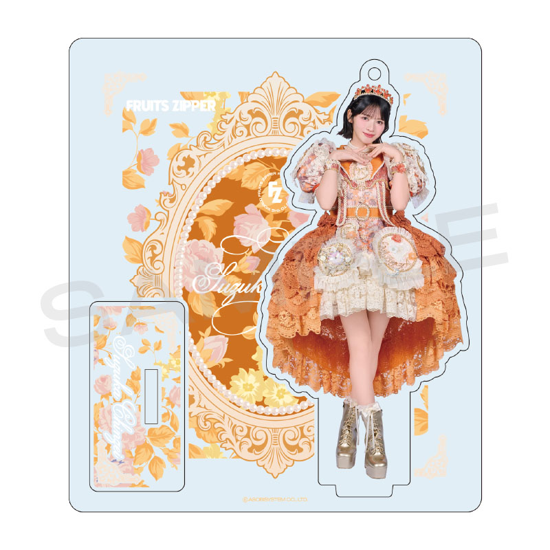 FRUITS ZIPPER クラシカルプリンセス衣装　7種　アクスタ FRUITS ZIPPER メンバー別アクスタ -クラシカルプリンセス衣装 edition