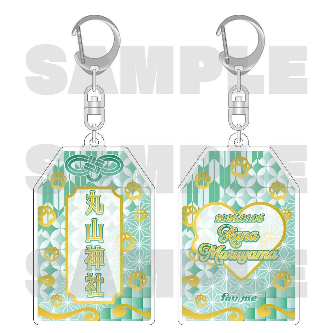 ASOBIMALL(アソビモール)】