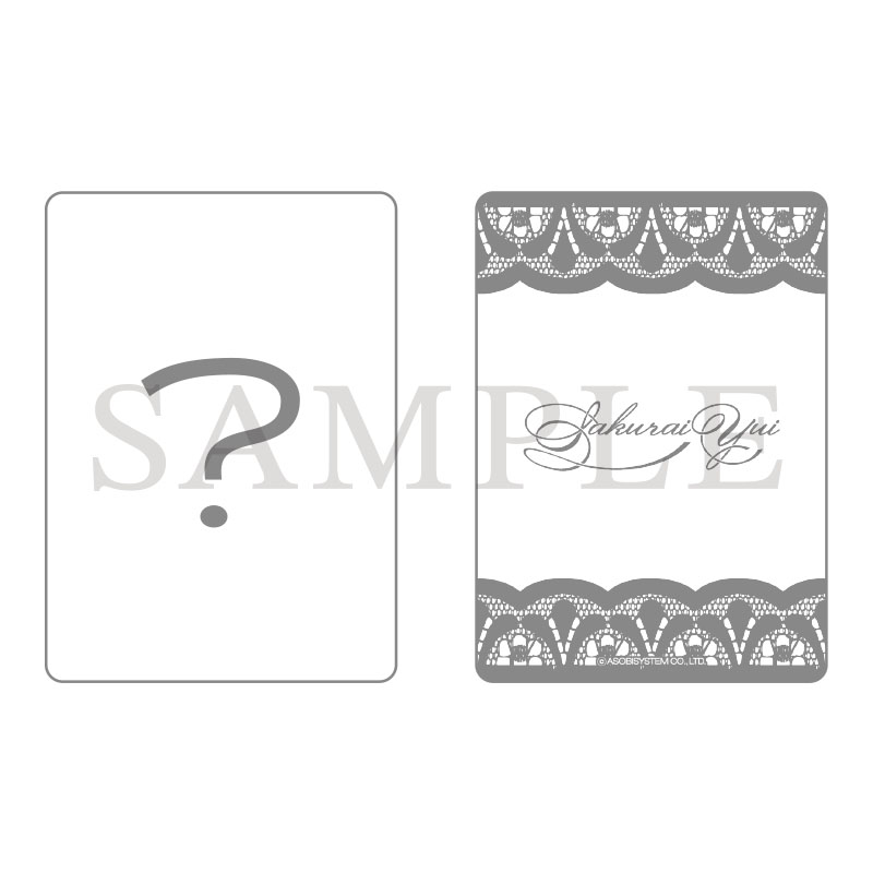 櫻井優衣ランダムトレーディングカード-雪ver-(全9種)【ASOBIMALL