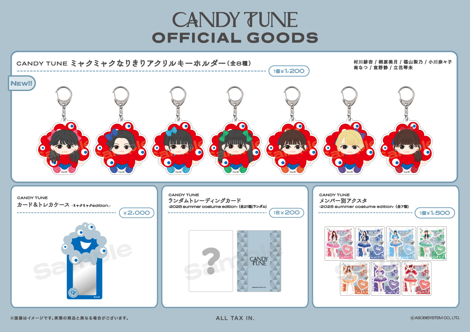 kpop まとめ売り セット トレカ アクスタ ポスカ kpop まとめ売り セット トレカ アクスタ ポスカ