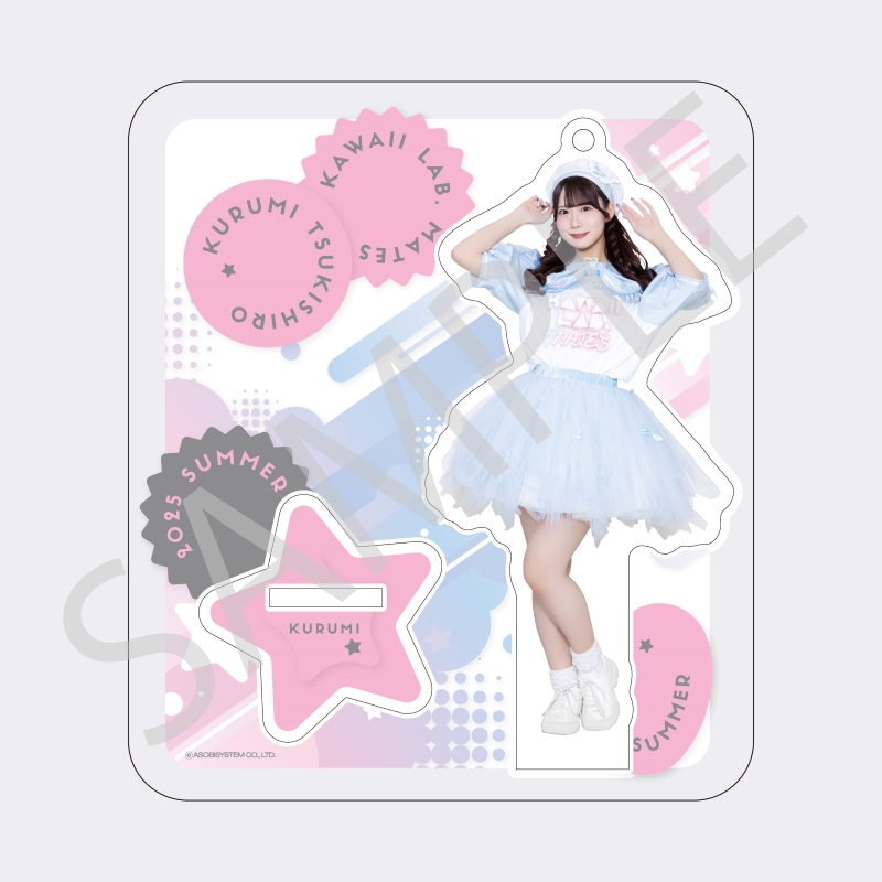 KAWAII LAB. MATESメンバー別アクスタ -セーラーTシャツ衣装
