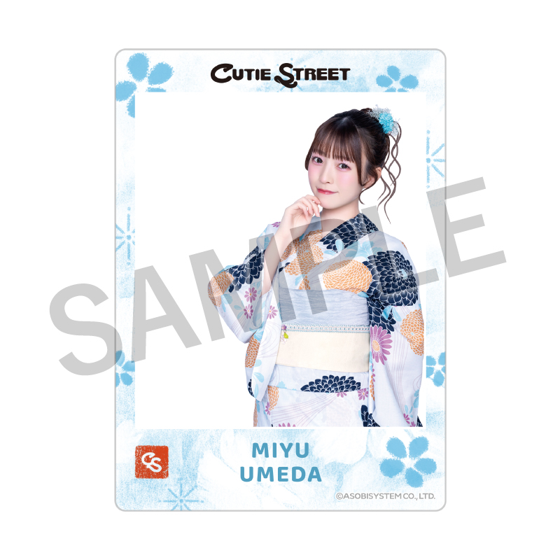 CUTIE STREET ランダムクリアカード -KL夏祭り2026衣装 edition- （全8
