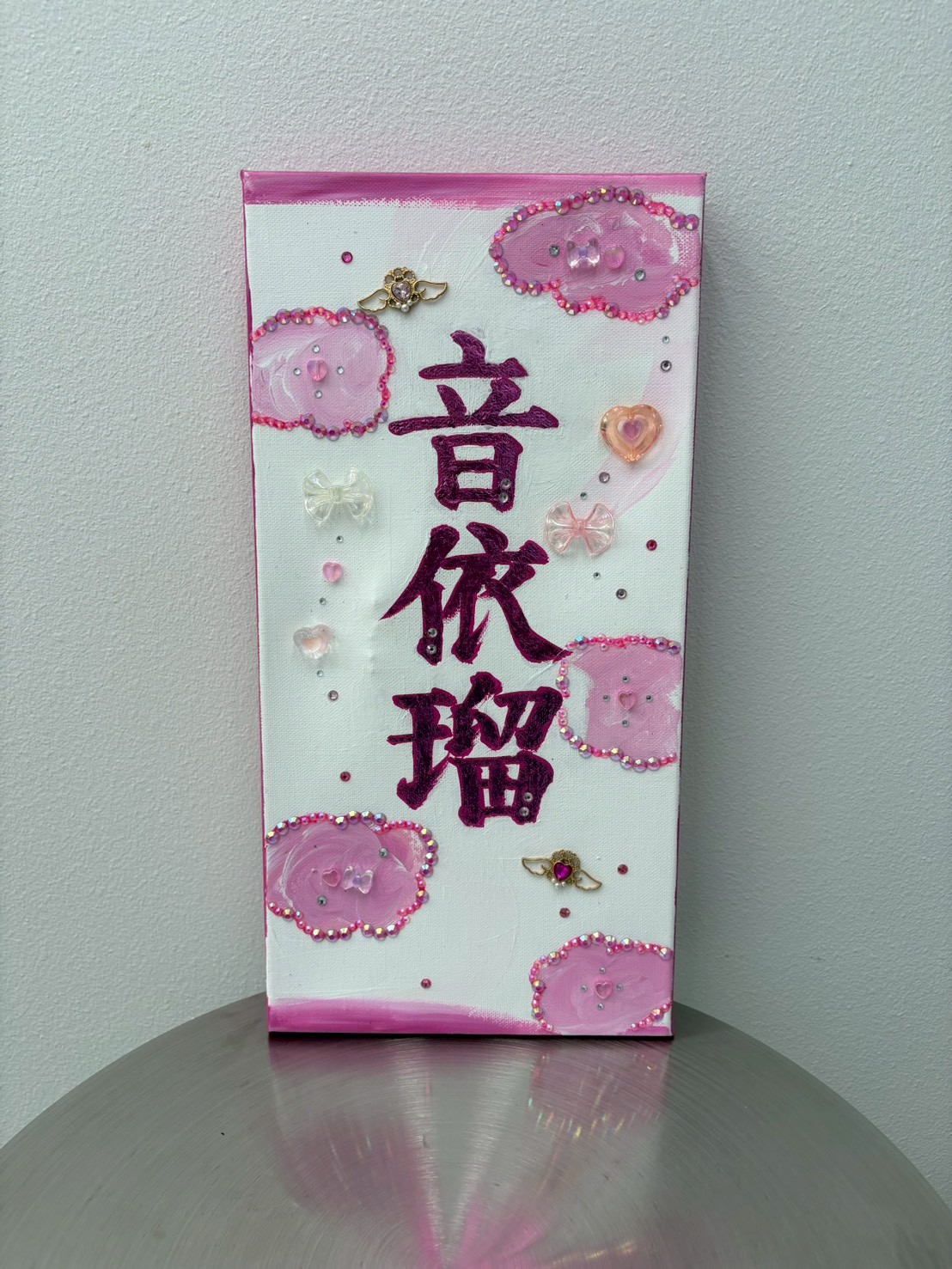 枝里