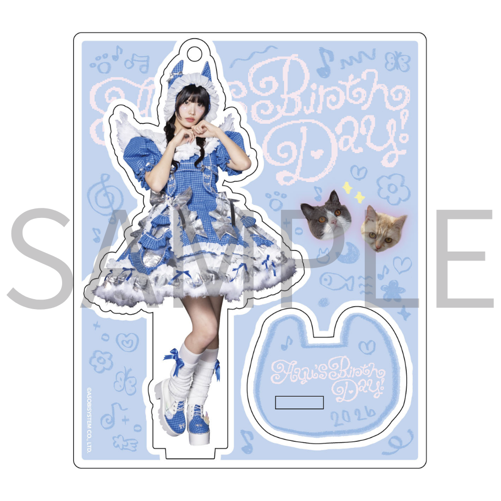 奥田彩友 生誕祭 2026 「いつでもどこでも一緒だよアクスタ