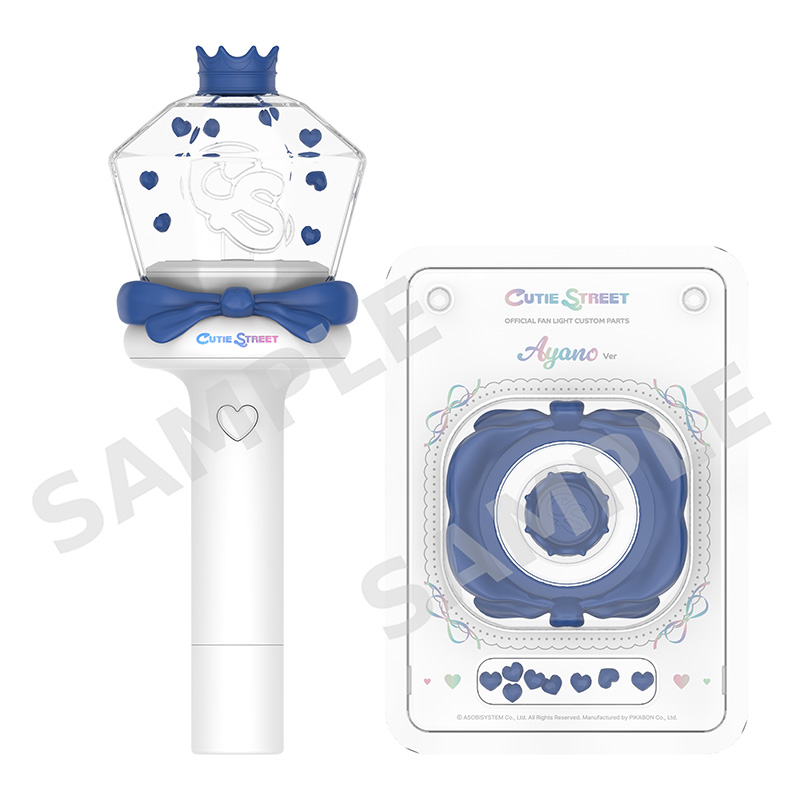 あ*や様 CUTIE STREET OFFICIAL FAN LIGHT CUTIE STREET
