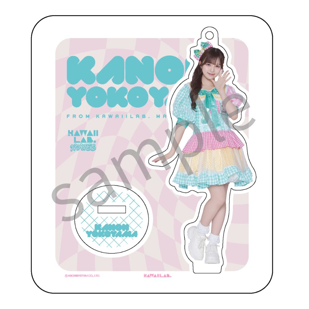 KAWAII LAB. MATESメンバー別アクスタ -チェック衣装 -edition