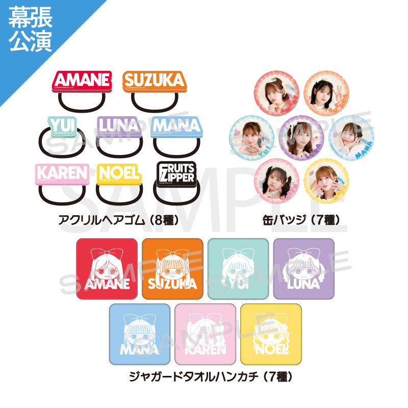 ご当地Lippy 16点セット triboxストア / ShengShou Square-0 M Stickerless