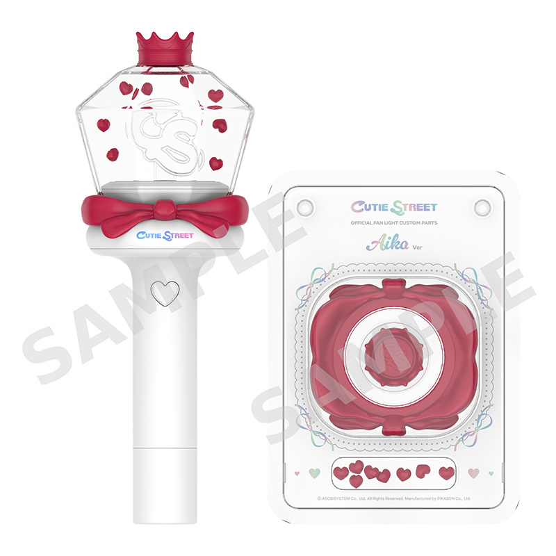 あ*や様 CUTIE STREET OFFICIAL FAN LIGHT あ*や様 CUTIE STREET OFFICIAL FAN LIGHT CUTIE STREET