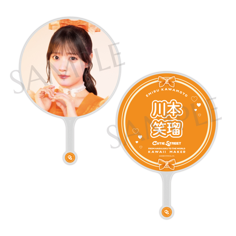 CUTIE STREET OSHI API UCHIWA ver.2 (全8種)【ASOBIMALL(アソビ